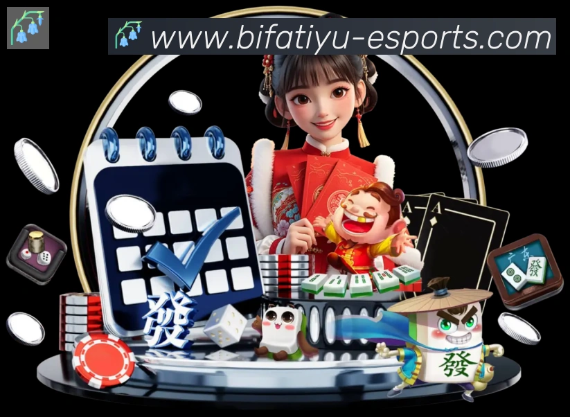 必发体育APP 封面图