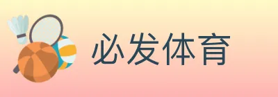 必发体育 logo